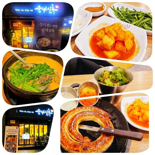 【首爾】在南部客運站無意間走進的店，竟然非常正宗口味。