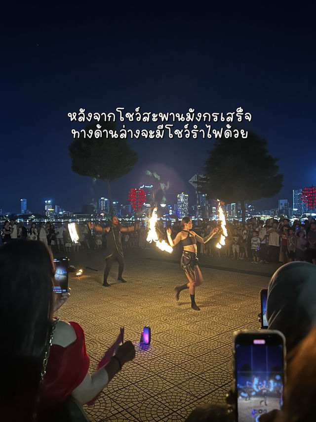 ดานังตอนกลางคืนเที่ยวไหนดี🤔