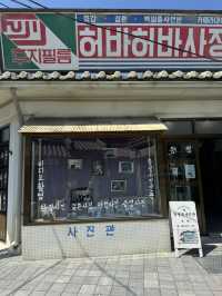 추석 연휴 어디갈지 고민이시라면?! 여기에 꼭 가보세요 