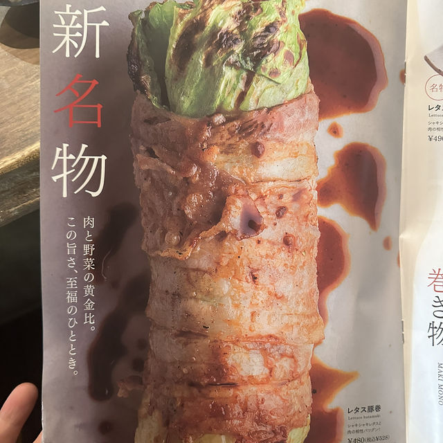 熊本超高性價比的鳥串燒專門店birdman 