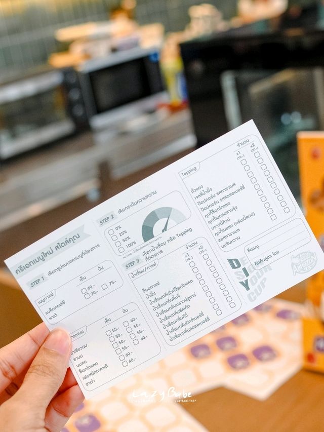 ป้ายยาเมนูใหม่เมนูลับที่ Café Amazon