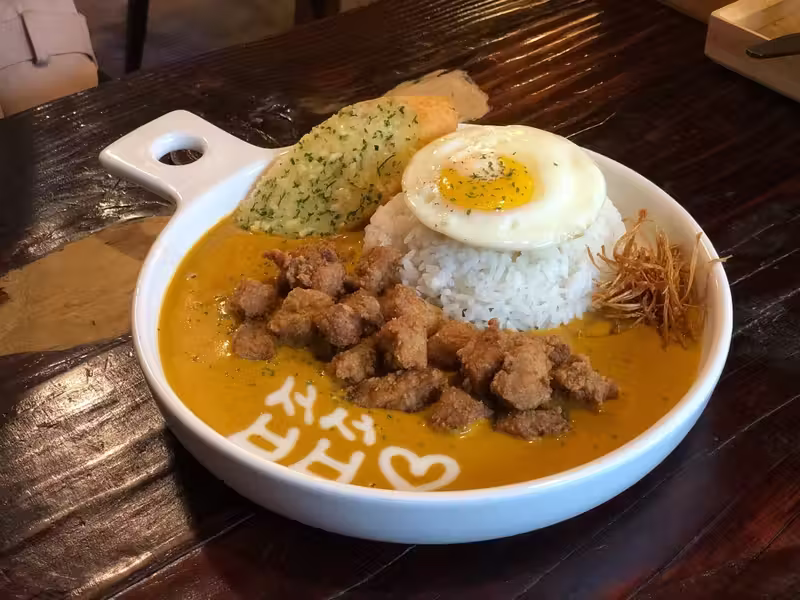 한적한 동네의 흙돼지 카레 맛집 🍛