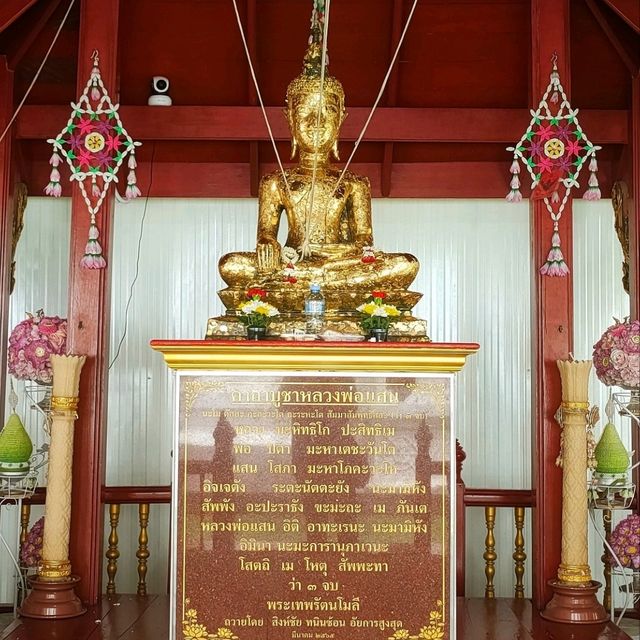ไหว้พระขอพร รดน้ำมนต์สระน้ไศักดิ์สิทธิ์