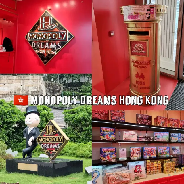 大富翁夢想世界香港