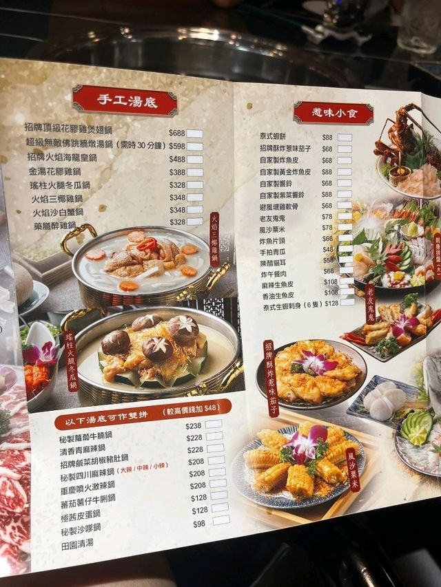 超清甜椰椰雞手工火鍋🍲