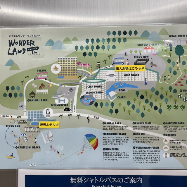 【沖縄 名護】プライベートビーチありのリゾートホテル🏖️