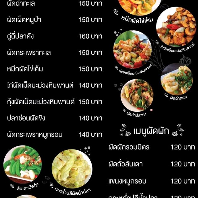 คาเฟ่ใกล้กรุง ครบจบในที่เดียว☕️🏖🏞🐬