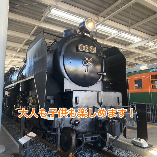 京都旅　家族で楽しめる京都鉄道博物館