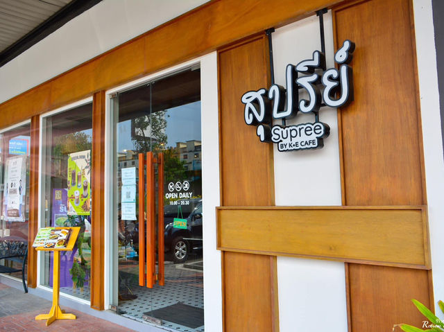 คาเฟ่&ร้านอาหารไทยบรรยากาศอบอุ่น