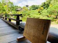御室御所 仁和寺