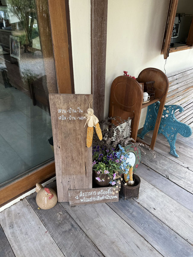 🧁 สวนบ้านใน หัวใจบ้านนอก คาเฟ่
