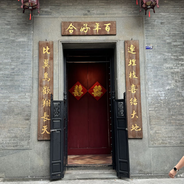 Foshan 