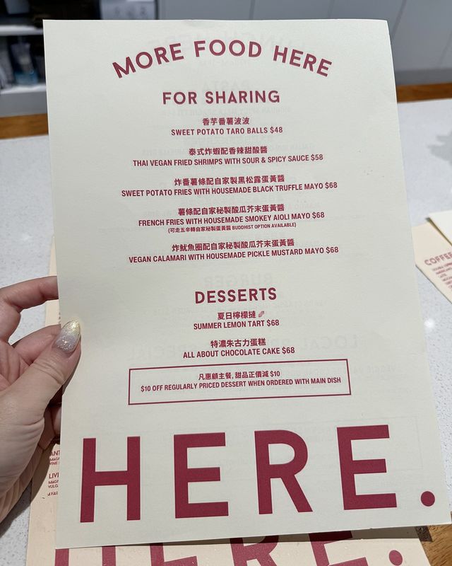 素年港島東區新店