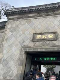 From Ancient Streets to Serene Gardens: A Journey Through Suzhou’s Timeless Beauty