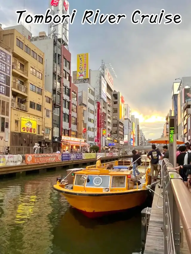 Tombori River Cruise 道頓堀遊船