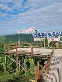จุดชมวิวอำเภอน้ำหนาว