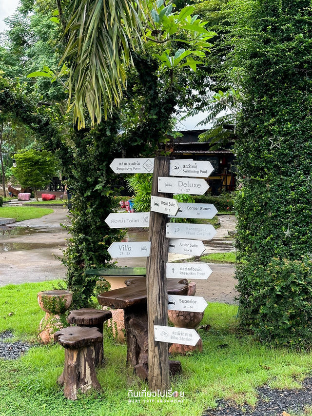 ที่พักไม่ไกลจากในเมืองน่าน ห้องน่ารัก บรรยากาศดี