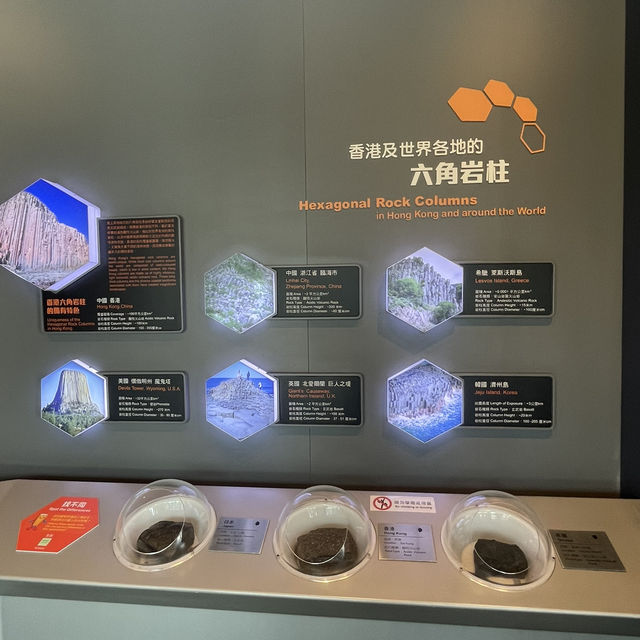 週末去西貢,逛逛火山探知館 週末去西貢,逛逛火山探知館