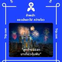 พิพิธภัณฑ์เมืองอุดรธานี นิทรรศกาล 26 ห้อง 