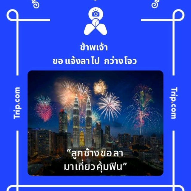 พิพิธภัณฑ์เมืองอุดรธานี นิทรรศกาล 26 ห้อง 
