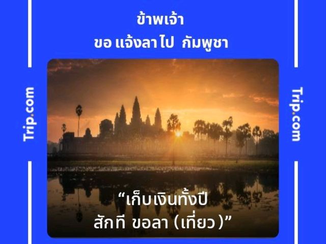 นิทรรศกาลศิลปะ ของ tum Ulit  