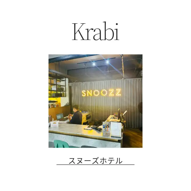 🤍立地良しのコスパ最強ホテル🏨🩷