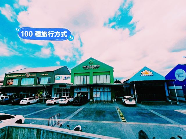 【芭提雅】Little Walk商圈：近火車站和長途汽車站，逛街購物吃飯首選