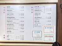 南韓釜山 西面好吃的鮑魚粥 濟州家海鮮粥 釜山西面店 제주가