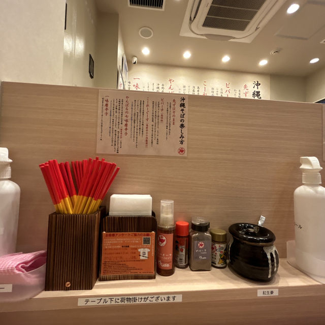 東京で本格的な沖縄そばが食べられます
