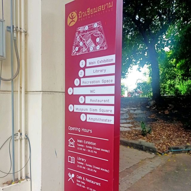 เที่ยว Museum เดินทางด้วยรถไฟ้า