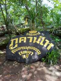 พุทธสถาน ภูดานไห ถ้ำมรกต @กาฬสินธุ์ 🌈