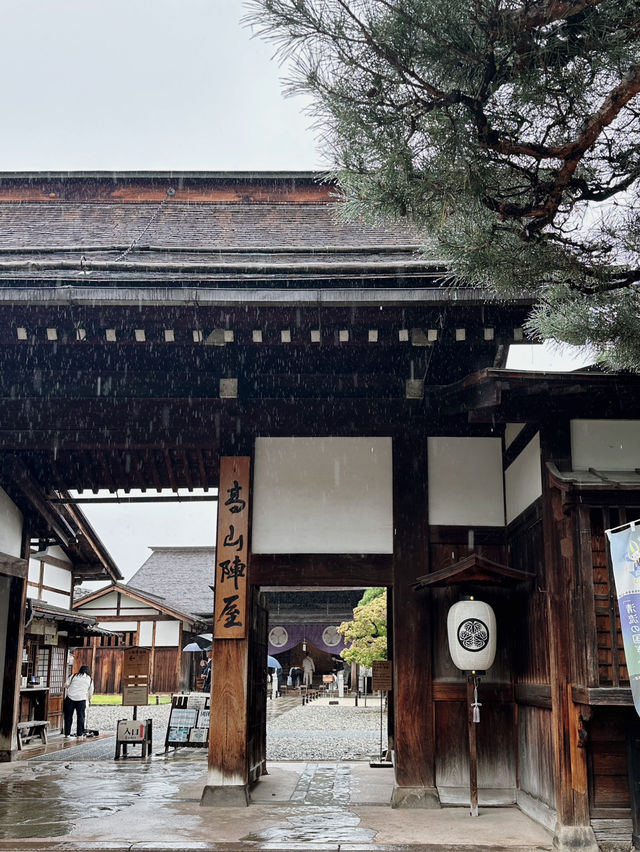 高山最療癒的人心地方-高山陣屋