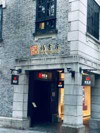 A Chic Escape: Xintiandi, Shanghai's Trendy Neighborhood