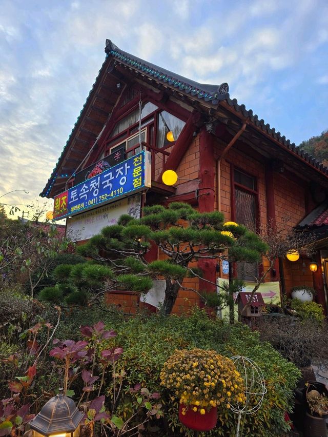 건강하고 따뜻한 금산 청국장맛집🫘