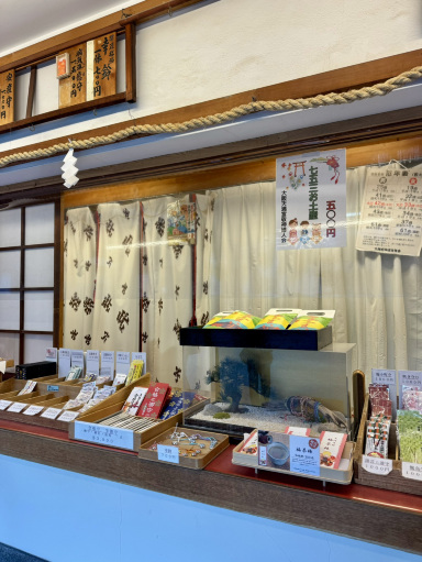 学問の神様「菅原道真」をお祀りする神社。 | Trip.com 大阪