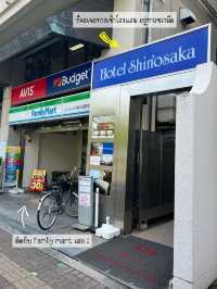 Hotel Shin Osaka ที่พักห่างสถานีรถไฟแค่ 2 นาที