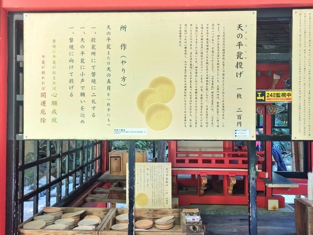 宮崎絕美海岸線 鬼の洗濯板與青島神社