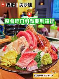 👽 食神大媽《尖沙咀｜氣氛好嘢食優質日式串燒專門店》