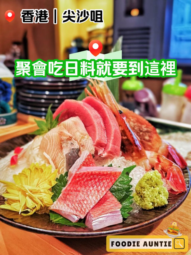 👽 食神大媽《尖沙咀｜氣氛好嘢食優質日式串燒專門店》