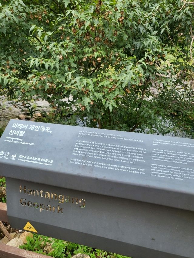 코스모스와 폭포를 함께 보는 연천여행