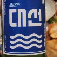 "부산, 힐링과 맛이 넘친 여행 이야기"
