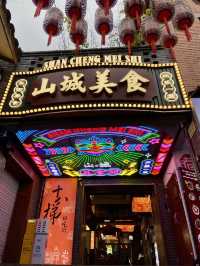 🏮🚶🏻🚶🏼‍♀️踏足重慶十八梯🔥🔞🪜