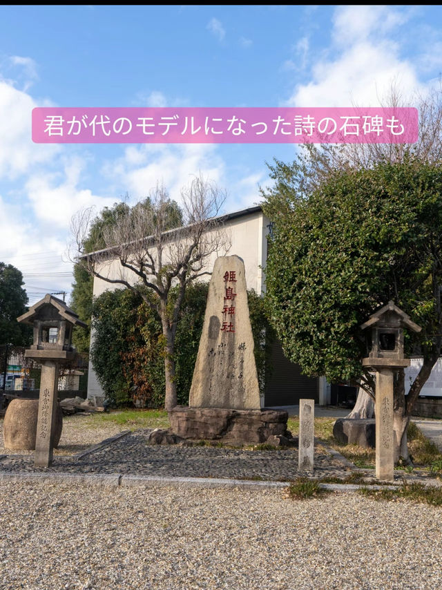 〜大阪府〜人生もやり直せる!?初詣にもにおすすめ神社