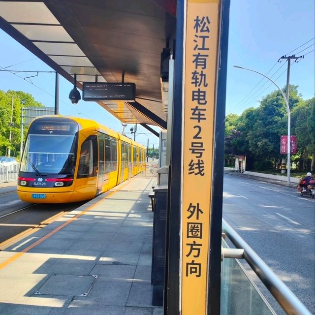 上海泰晤士小鎮