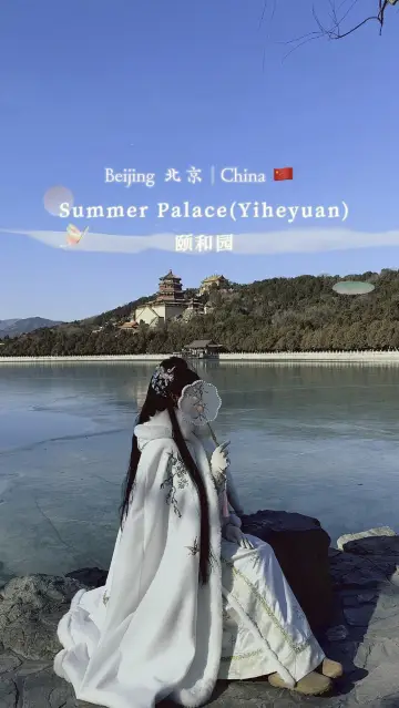 頤和園 |頤和園 | 北京 | 中國 