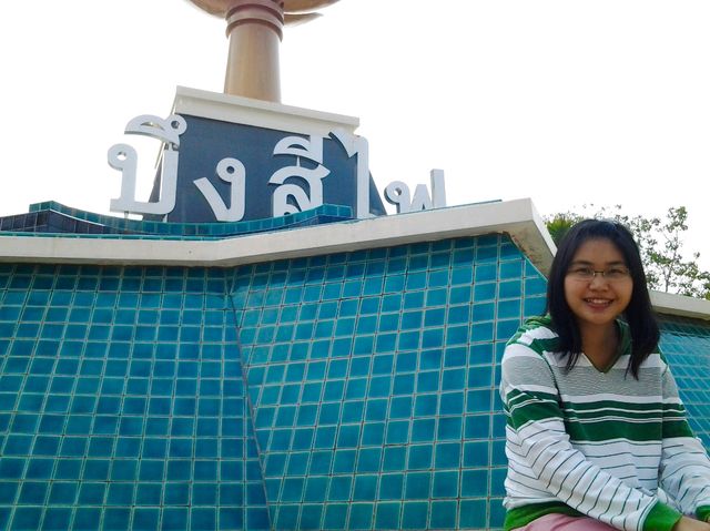 บึงสีไฟ จ.พิจิตร