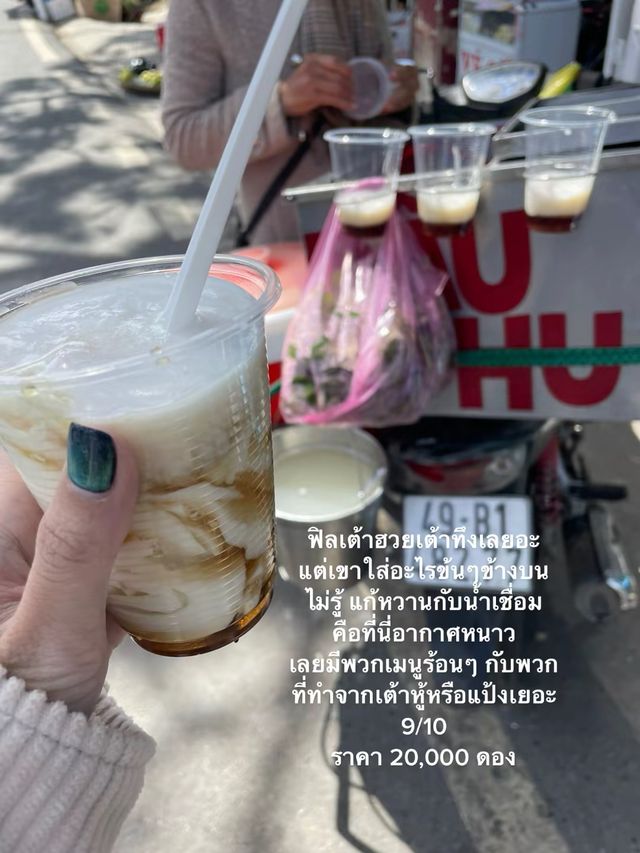 พาเที่ยวเมืองดาลัด ที่ไม่ได้มีดีแค่เมืองสวย! 