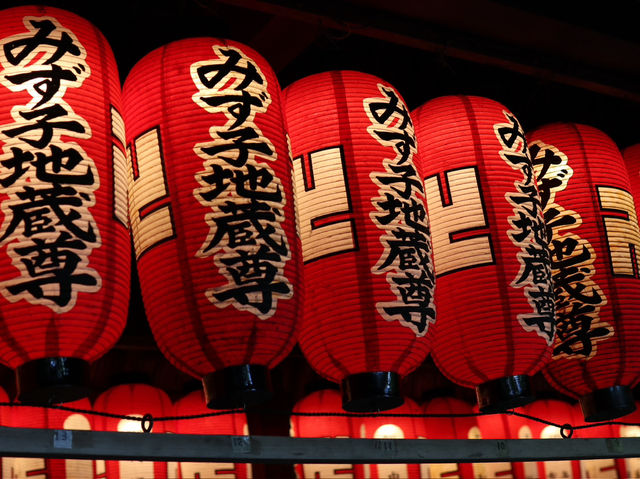 Find Tranquility and History at Adashino Nenbutsuji Temple