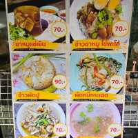 ขาหมูแช่เย็น ตือคาตั่ง 猪卩凍