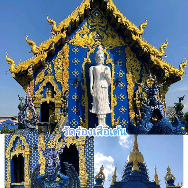 เที่ยวแบบได้บุญ ชมวัดสวยเมืองเชียงราย